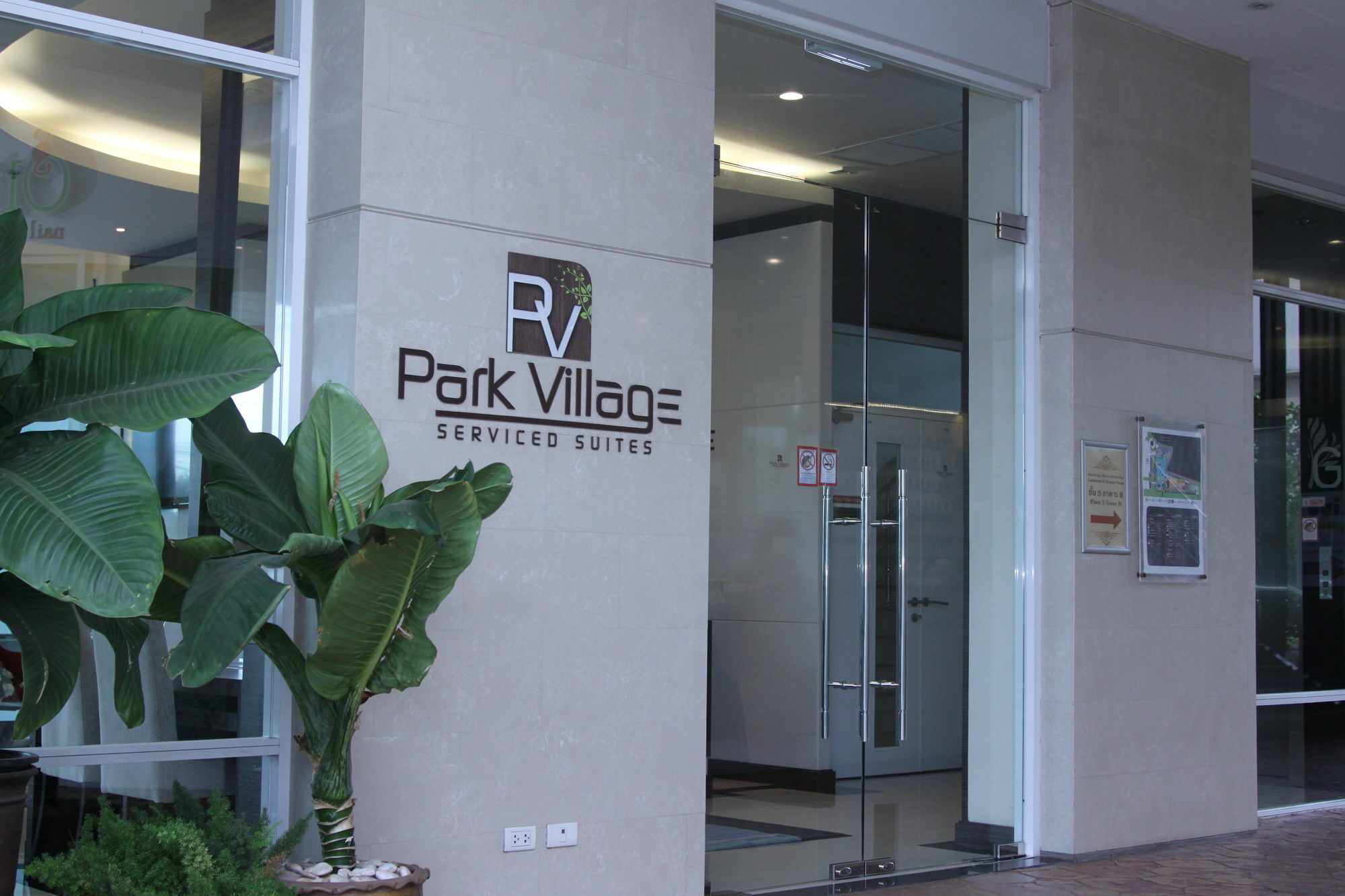 Park Village Rama II Bangkok Exterior foto